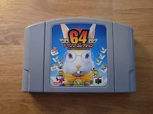 Nintendo 64 - Bottom Up Only Cartridge - Japan Edition - Picture 1 of 2