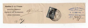 URUGUAY, OFICIAL YV # 107, USADO SOBRE FRAGMENTO - Imagen 1 de 1