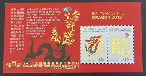 CHRISTMAS ISLAND 2012 Year of the Dragon M/S O'Print BEIJING STAMP & COIN EXPO Cover