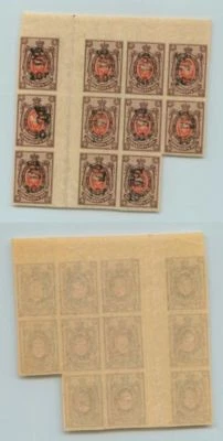 Armenia 🇦🇲 1920 SC 152a mint handstamped type F or G black block of 11 . f7308 - Image 1 of 2