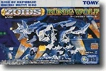 Zoids 053 Konig Wolf Plastic model kit Takara Tomy Japan - Image 1 of 1