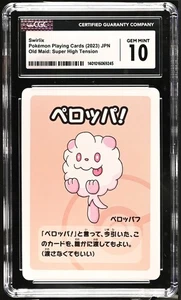 Swirlix Super High Tension Old Maid 2023 Pokémon Card Japanese CGC 10 GEM MINT - Picture 1 of 4