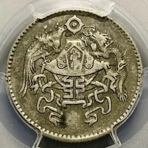 1926 (Yr 15) China Republic Dragon & Phoenix 20 Cents Silver Coin - PCGS XF 40 - Picture 1 of 5