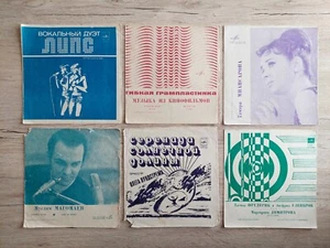 Soviet Collection of Flexible Audio Records Flexi. Made in USSR. Original. 54 - Picture 1 of 10