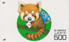 JAPAN - ANIMAL - SMALL RED PANDA LESSER - JAPAN Fumi card