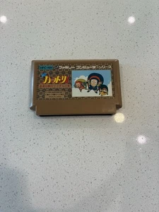 Japonés Ninja Hattori-Kun Nintendo Famicom FC Japón Importación Vendedor EE. UU. Carrito Solo - Imagen 1 de 1