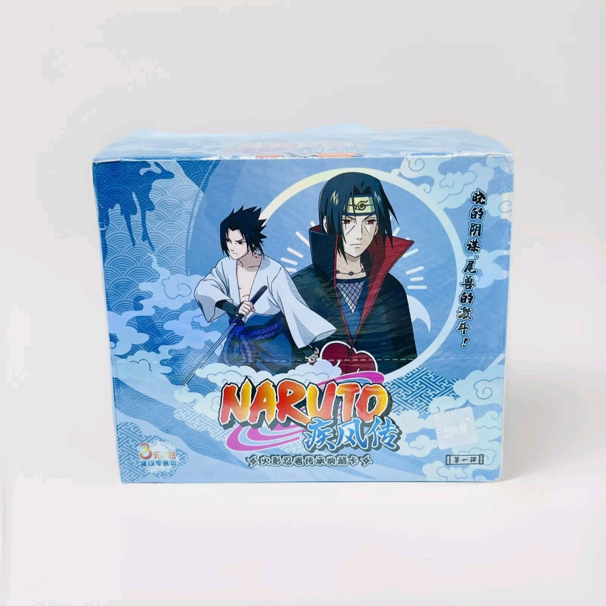 Naruto CCG Sealed Collectible Card Game Boxes for sale | eBay Naruto CCG Sealed Collectible Card Game Boxes for sale | eBay
