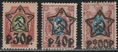 Russia 1922-23 SC# 219, 220, 222 - Surcharged 3 Different Stamps M-H Lot # 002 - Image 1 of 2