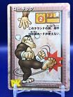 Low Kick K00012U  Donkey Kong Card Game Nintendo 1999 Japanese
