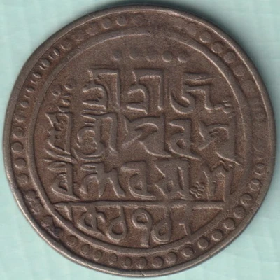 JAINTIAPUR KINGDOM RAM SIMHA II ONE RUPEE RARE SILVER COIN IN TOP GRADE - Image 1 of 2