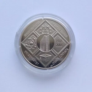 100 Years Ann. Oles Honchar Dnipro National University Ukraine 2 UAH Coin 2018 - Picture 1 of 2