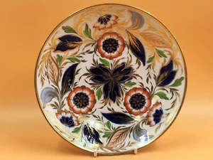 Antique Job Ridgway Grecian shape Imari 22.5cm / 9" plate. No. 2/141. c1810. - Picture 1 of 6