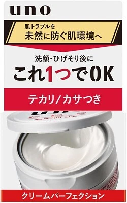 UNO Cream Perfection Men's Face Care 90g Cream Japan New with Tracking - Image 1 of 4