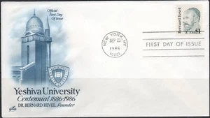 US Scott #2193 "Yeshiva University Centennial", 1 dollar ArtCraft FDC - Picture 1 of 1