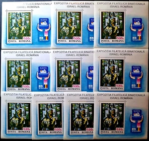 Romania 1993 - MNH - Philatelic Exposition Israel 10 Stamps Sheets SC $17.50 - Picture 1 of 6
