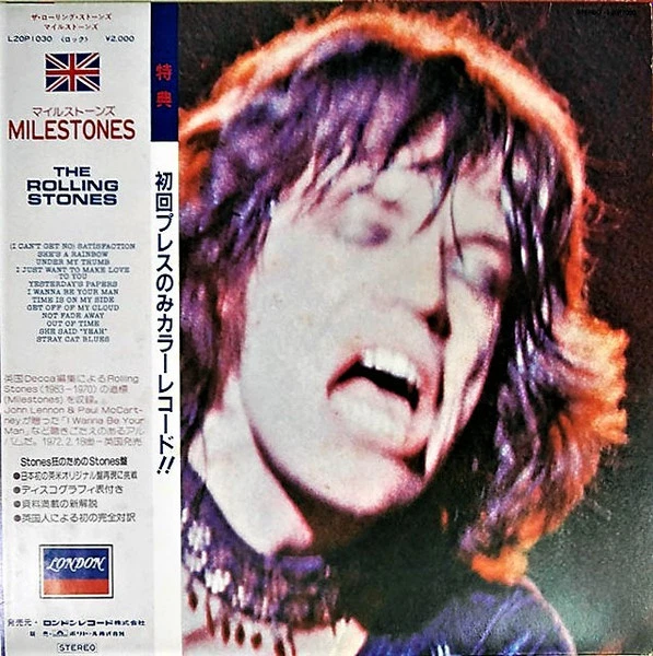 The Rolling Stones - Milestones / NM / LP, Album, Compilation, Reissue - Image 1 of 1