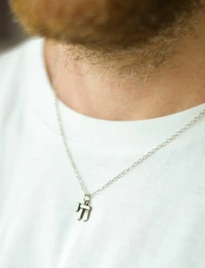 Chai Halskette für Männer Hebräisch Herrenschmuck Silber Jüdisch Geschenk Israel שרשרת חי - Bild 1 von 12
