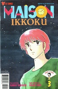 Fumetto Maison Ikkoku 1998 parte otto #3 di Rumiko Takahashi "Viz Comics" - Foto 1 di 2