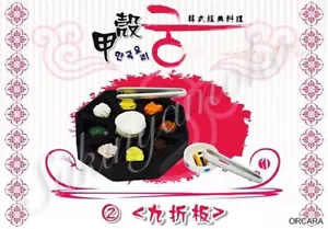 Discontinued RARE ORCARA 1/12 Korean Cuisine Re-Ment Size - No.2 - Bild 1 von 5