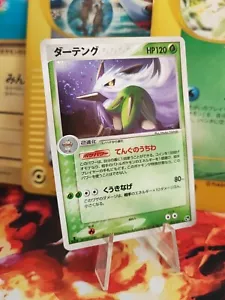 Pokemon Karte Card Holo Tengulist Shiftry Ex Sandsturm Sandstorm japanese Exc-NM - Bild 1 von 18