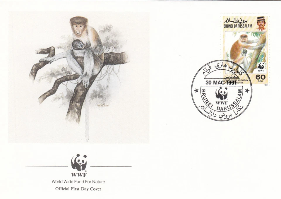 Monkeys WWF Brunei FDC #3 1991 (141276) - Image 1 of 1