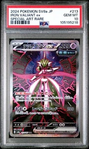 2024 POKEMON JPN SV8A-TERASTAL FEST EX SPECIAL ART RARE IRON VALIANT EX PSA 10 - Picture 1 of 2