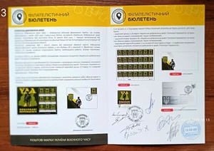UDA Ukrainian Volunteer Army-Booklet -Signatures Yarosh-October 15, 2025 Ukraine - Picture 1 of 18