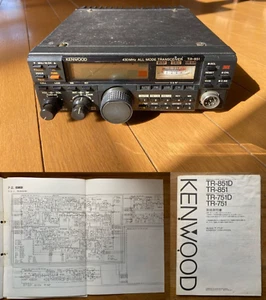 KENWOOD TR-851D 430MHz émetteur-récepteur tous modes mode mode compact utilisé du Japon - Photo 1/9