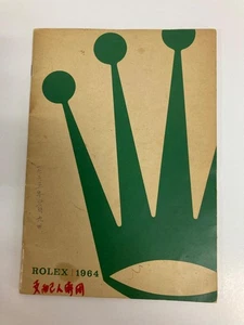 Catalogo Rolex 1964 Catalogo Orologi 60 anni fa Catalogo Vintage USATO GIAPPONE raro - Foto 1 di 12