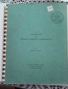 Dictionary Of Russian Literary Terminology Anthony Mlikotin 1968 Univ S Cal - Bild 1 von 11