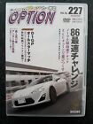 Option Drift Japanese DvD Volume 227 Toyota GT86