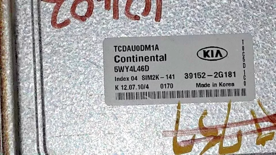 Computadora ecu ecm 39152-2G181 Kia Forte 2010 Foto 1 de 1