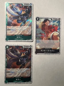one piece Lot 3 Cards Japanese Luffy P-075 P Holo Cards! [ US SELLER ] - Picture 1 of 2