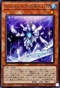 YuGiOh WPP5-JP018 Fallen of the Tistina Raro - Imagen 1 de 2