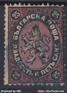 BULGARIEN NR. 10 MIT GESTEMPELT - Bild 1 von 1