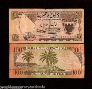 BAHRAIN 100 FILS P-1 1964 Replacement Z BOAT 1st BANK NOTE GCC ARAB GULF MONEY - Picture 1 of 1