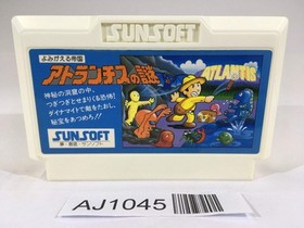 AJ1045 Atlantis no Nazo NES Famicom Japan