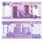 Soudan 500 Livres Billets de Banque 2019 Unz Paper Money Unc. Le Grand Mint-Shop
