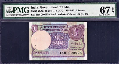 India One Rupee 1985 LOW Serial 000025 Pick-78Aa GEM UNC PMG 67 EPQ FINEST KNOWN - Image 1 of 2