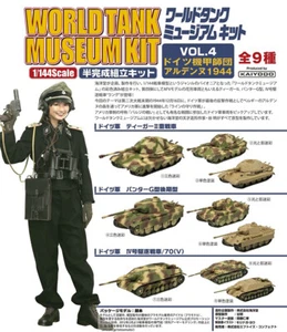 F-Toys WWII World Tank Museum German Tiger Jagdpanzer Panther Vol 4. Full Set x9 - Picture 1 of 1