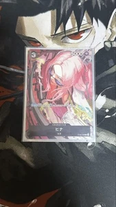 Juguete Hinapromo para jugar usado - Imagen 1 de 1