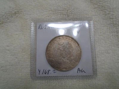 1846 MW RUSSIAN / POLAND ISSUE ROUBLE SCARCE - Image 1 of 4