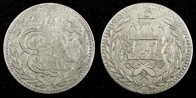 Afghanistan Abdur Rahman Silver AH1318 (1900) Rupee 1 YEAR TYPE SCARCE KM#830(9) - Image 1 of 3