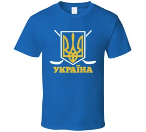 Ukraine Hockey Retro T Shirt - Picture 1 of 2