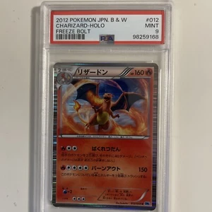 PSA 9 Charizard Freeze Bolt  Japanese Holo Pokemon Card 012/059 Rare B & W - Foto 1 di 5