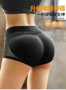 NEW Invisible For Women Levanta Gluteos Calzones Para Mujer Calzon Faja Pompis - Picture 1 of 26