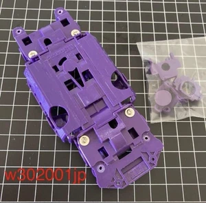 Mini 4WD CNC Machined MS Flex Runner Embedding TAMIYA Used - Picture 1 of 7