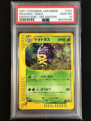 Weezing Pokemon 2001 Holo E-Series Expedition 1st ED Japanese 101/128 PSA 10 - Image 1 of 4
