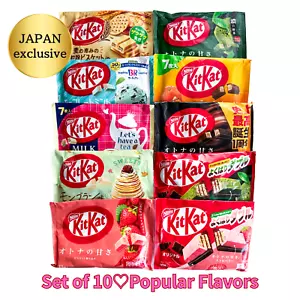 Nestle Kit Kat, Japan Limited, 10bags set, Matcha,Strawberry, Chocolate MInt etc - Picture 1 of 9