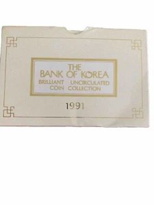 The Bank Of Korea Brilliant Uncirculated Coin Collection 1991 Rare & Collectible - Picture 1 of 24